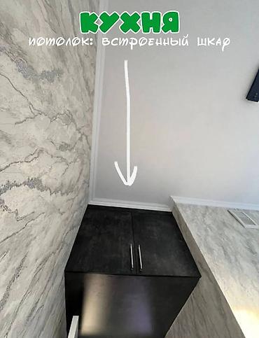 106: 3 комнаты, 64 м², 12 мкр 106 серия, 9 этаж, Евроремонт — 7