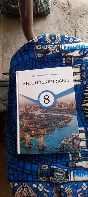 книга мудрости harry b. joseph скачать бесплатно: Другие книги и журналы