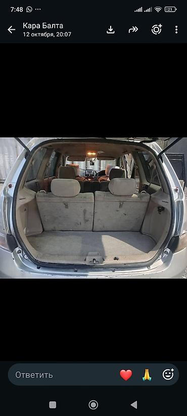 тоета гая: Toyota Gaia: 2003 г., 2 л, Автомат, Бензин, Минивэн — 5