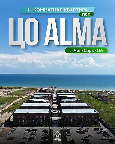 один штук: 1 комната, 30 м², Элитка, 1 этаж, ПСО (под самоотделку) — 1