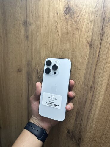 айфон 14 в рассрочку: IPhone 14 Pro, Б/у, 128 ГБ, Белый, Защитное стекло, Чехол, В рассрочку, 86 %