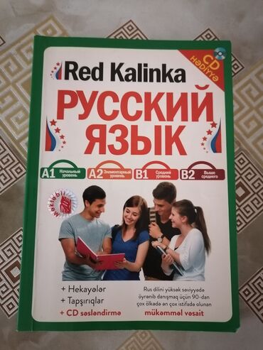 kainat informatika kitabi: Rus dili öyrənənlər üçün kitab dəsti Məzmun: - Red Kalinka “Русский