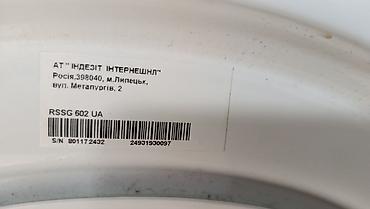 ariston ehtiyat hisseleri: Hotpoint-Ariston RSSG 602 UA paltaryuyan üçün original idarəetmə — 5