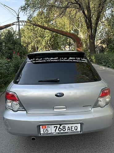 impreza: Subaru Impreza: 2005 г., 2 л, Автомат, Бензин, Универсал — 3
