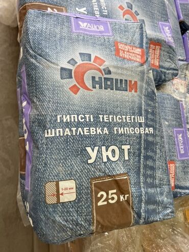Кафель: Гипсовая шпаклевка «Наши Уют» в упаковке 25 кг. Предназначена для