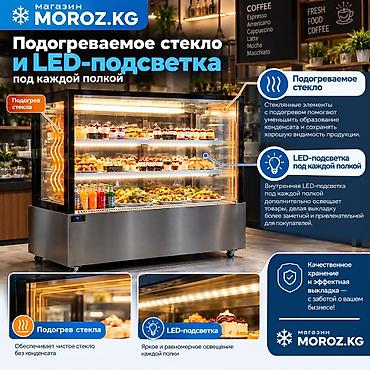 Холодильное оборудование: Для напитков, Кондитерские, Для молочных продуктов, Китай, Новый — 3