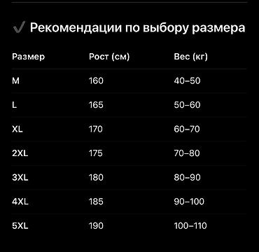 ΠΡΡΡΠΊΠΈ: π₯ ΠΠΈΠΌΠ½ΠΈΠΉ Ρ
ΠΈΡ 2025! ΠΡΠΆΡΠΊΠ°Ρ Π»ΡΠ³ΠΊΠ°Ρ ΠΊΡΡΡΠΊΠ° β ΡΡΠΏΠ»Π°Ρ, ΡΠ΄ΠΎΠ±Π½Π°Ρ ΠΈ ΡΡΠΈΠ»ΡΠ½Π°Ρ at lalafo.kg β 11 ΠΡΡΡΠΊΠΈ: π₯ ΠΠΈΠΌΠ½ΠΈΠΉ Ρ
ΠΈΡ 2025! ΠΡΠΆΡΠΊΠ°Ρ Π»ΡΠ³ΠΊΠ°Ρ ΠΊΡΡΡΠΊΠ° β ΡΡΠΏΠ»Π°Ρ, ΡΠ΄ΠΎΠ±Π½Π°Ρ ΠΈ ΡΡΠΈΠ»ΡΠ½Π°Ρ β 11