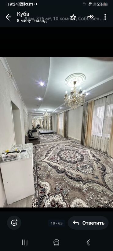 Продажа домов: Дом, 375 м², 10 комнат, Собственник, Евроремонт — 45