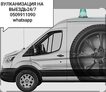 мотоблок токмок: Дөңгөлөк монтажы, Дөңгөлөктөрдүн каптал кесилген жерлерин оңдоо, Баруу менен, Адистештирүү: Жеңил унаа — 1