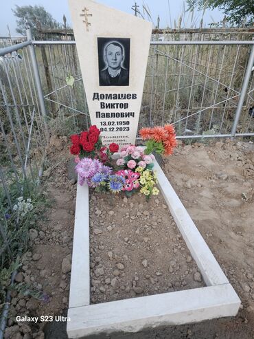 фото мои: Изготовление памятников, Изготовление оградок, Изготовление крестов | Гранит, Металл, Мрамор | Оформление, Установка