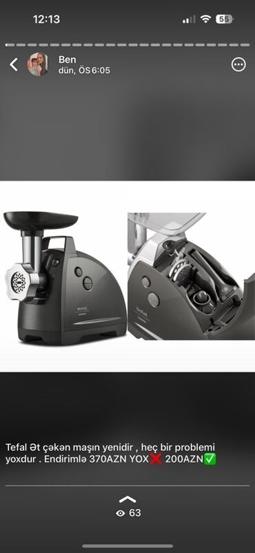 Холодильники: Мясорубка Tefal, Новый