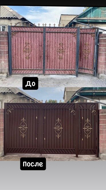 Покраска: Покраска стен, Покраска потолков, Покраска окон, На масляной основе, На водной основе, Больше 6 лет опыта