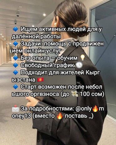 рынок чынар: Башка адистиктер