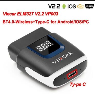 адаптер type c: Новинка. Elm327 v. 2.2 USB, WiFi. Новая версия. Профессиональный