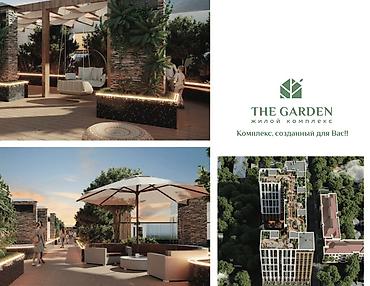 жк prime park: 4 комнаты, 120 м², 6 этаж, ПСО (под самоотделку) — 5