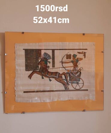 ram za slike 12 meseci: Slika na papirusu doneta iz Egipta zastakljena i pozadina u