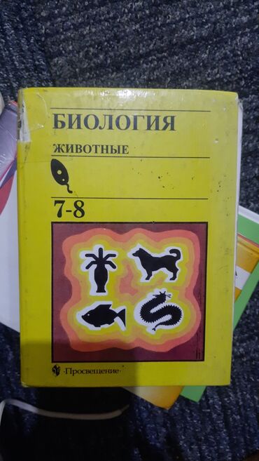 самюн ван ош: В хорошем состоянии