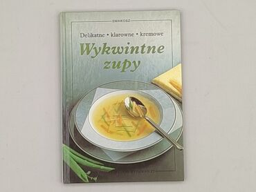 Book, genre - Non-fiction, condition - Perfect