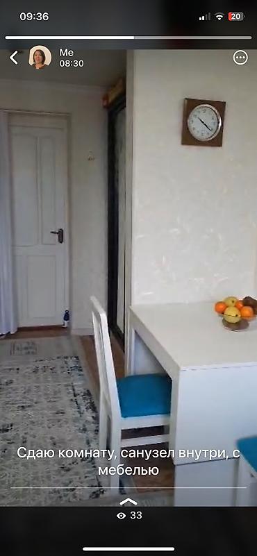 Батирлерди ижарага берүү: Сдается комната-студия со своим санузлом отдельным, в жилмассиве — 7