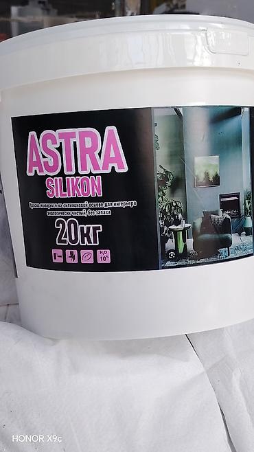 Водоэмульсионная краска: В ассортименте представлены различные виды продукции ABC для at lalafo.kg — 28 Водоэмульсионная краска: В ассортименте представлены различные виды продукции ABC для — 28