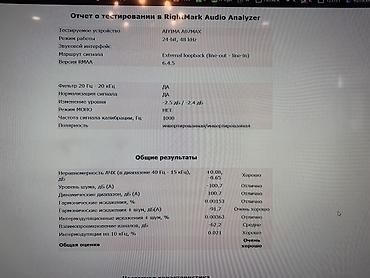 fl studio: Усилитель AIYIMA A07 MAX + родной БП 48/5 GAN *Новые в количестве — 4