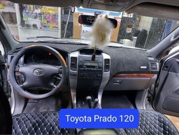 дисплей на авто: Накидка на панель Toyota Prado120 Изготовление 3 дня •Материал