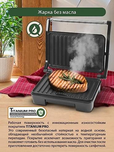 электрический духопка: Бесплатная доставка доставка по городу бесплатная Электрогриль — 4