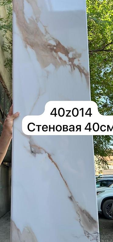 МДФ: Российские листы МДФ оптом!!!! Размер 2440х1220 мм . МДФ панели — 22