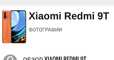 xiaomi redmi 9 t: Xiaomi Redmi 9T – gündəlik istifadə və multimedia üçün funksional — 1