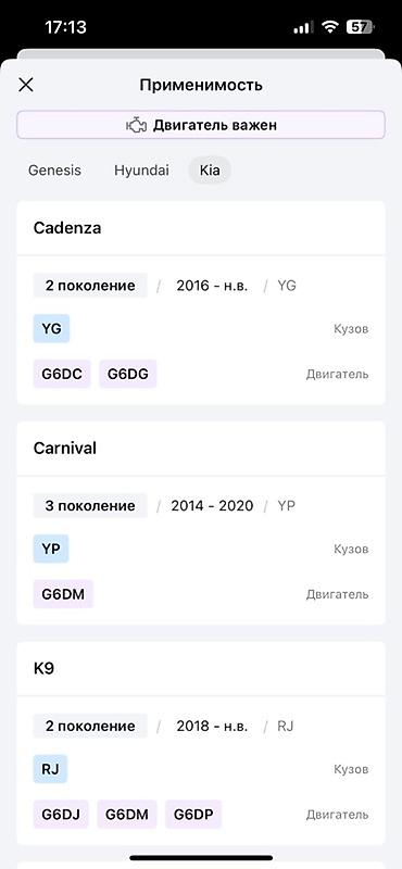 oem: Катушка зажигания Hyundai/KIA - Производитель: Hyundai / KIA - — 7