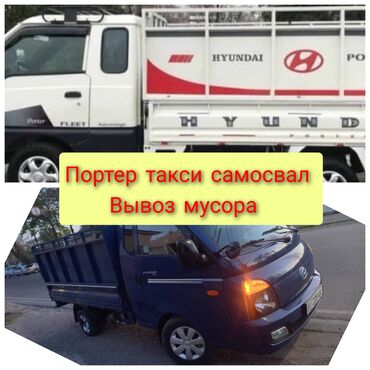 авто под выкуп фит: Курулуш таштандыларын чыгаруу, Шаар ичинде, жүк ташуучу жумушчусу менен