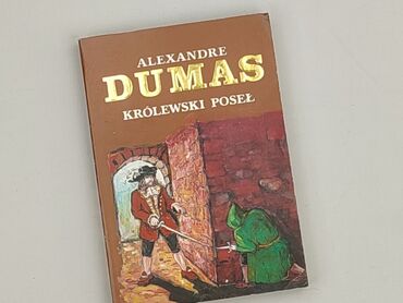 Book, genre - Novel, condition - Very good