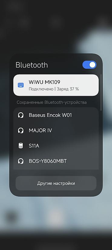 ош принтер: Клавиатура, WiWU, Bluetooth туташтыруу — 4