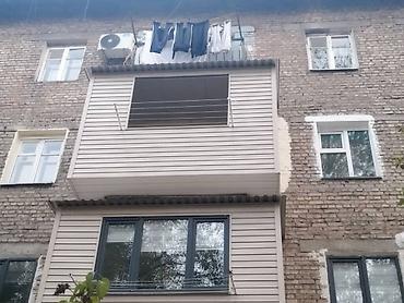 Утепление: Услуги по утеплению и расширению балконов/лоджий - Расширение балкона — 5
