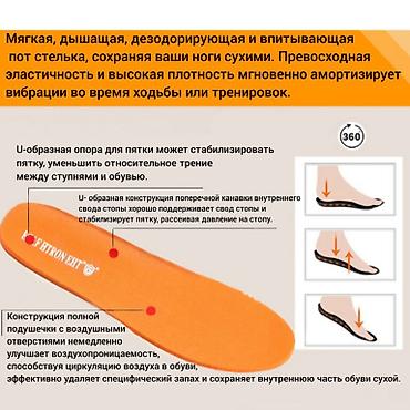 чемоданы новые: Распродажа трекинговой обуви. Скидка 20% Ботинки предназначены для — 10