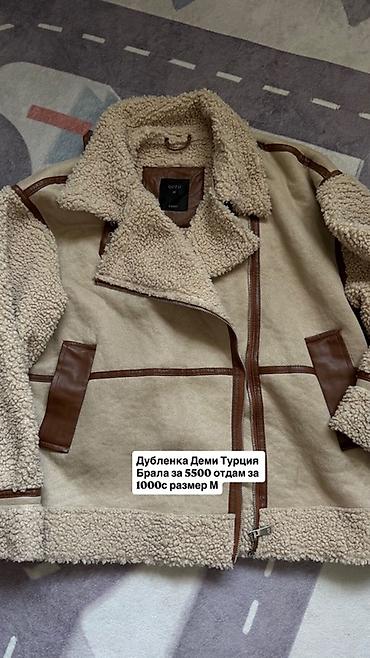 Сырт кийим: Подборка верхней одежды: 1) Куртка Uniqlo, легкая. Цвет: бордовый — 2