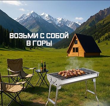 fold 8: Большой Складной Мангал-Барбекю Silver Brother Этот походный мангал — — 5