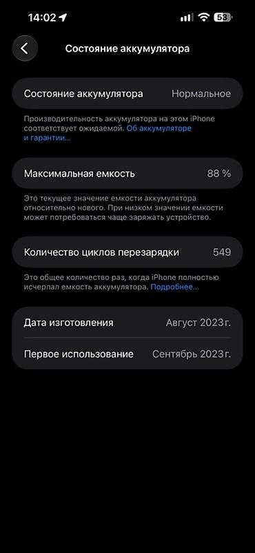 pes 21: IPhone 15 Pro Max титановый корпус в темно‑синем (Blue Titanium) — 3