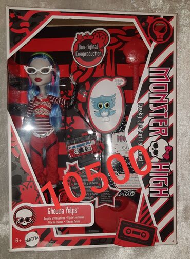 Игрушки: Продаю кукол монстрхай оригинал из личной коллекции,новые никто не — 16