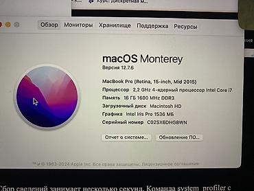 macbook pro 15 2015: Для программирования, Б/у, Intel Core i7, ОЗУ, RAM: 16 ГБ — 4