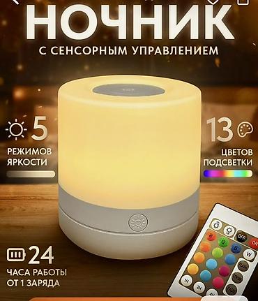 lamp: Yeni, LED lampa, Zəmanətsiz — 4