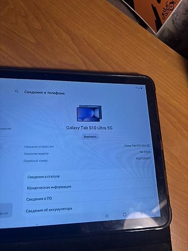 Планшеты: Планшет Samsung Galaxy Tab S10 Ultra 5G (модель SM‑X926B) - Диагональ — 3