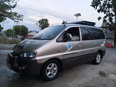 Транспорт: Hyundai Starex: 2003 г. — 6