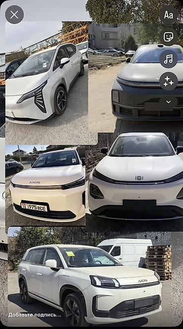 BYD: BYD Yuan Plus: 2026 г., Электромобиль, Кроссовер — 1