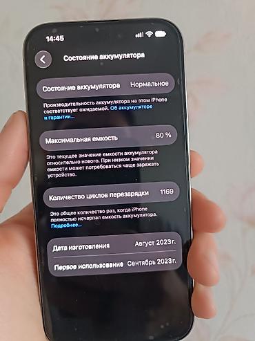 nothing iphone: IPhone 15 PRO 256 GB не вскрывался все родное есть мелкие не — 3