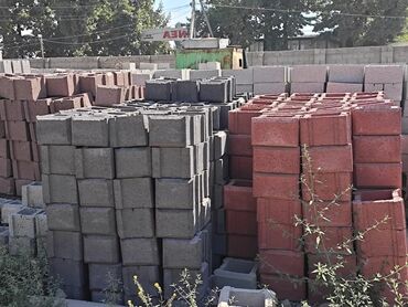 Пескоблок: Бардык туру бар — 13