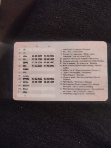 чистка салона авто: Готов работать на фуру автовоз опыт имеется большое 5 лет