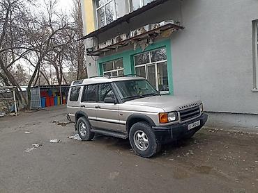 бочка диска: Land Rover Range Rover: 2001 г. — 3