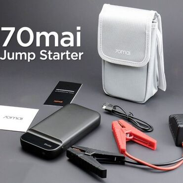 зарядник для аккумуляторов: Портативное пусковое зарядное устройство Xiaomi 70Mai Jump Starter