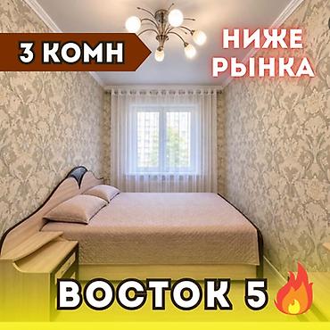 Батирлер: 3 бөлмө, 56 м², Восток-5 мкр Жеке план, 5 кабат, Жаңы ремонт — 1